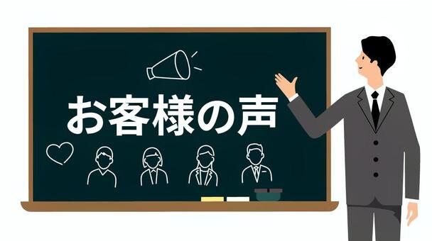 ブログ