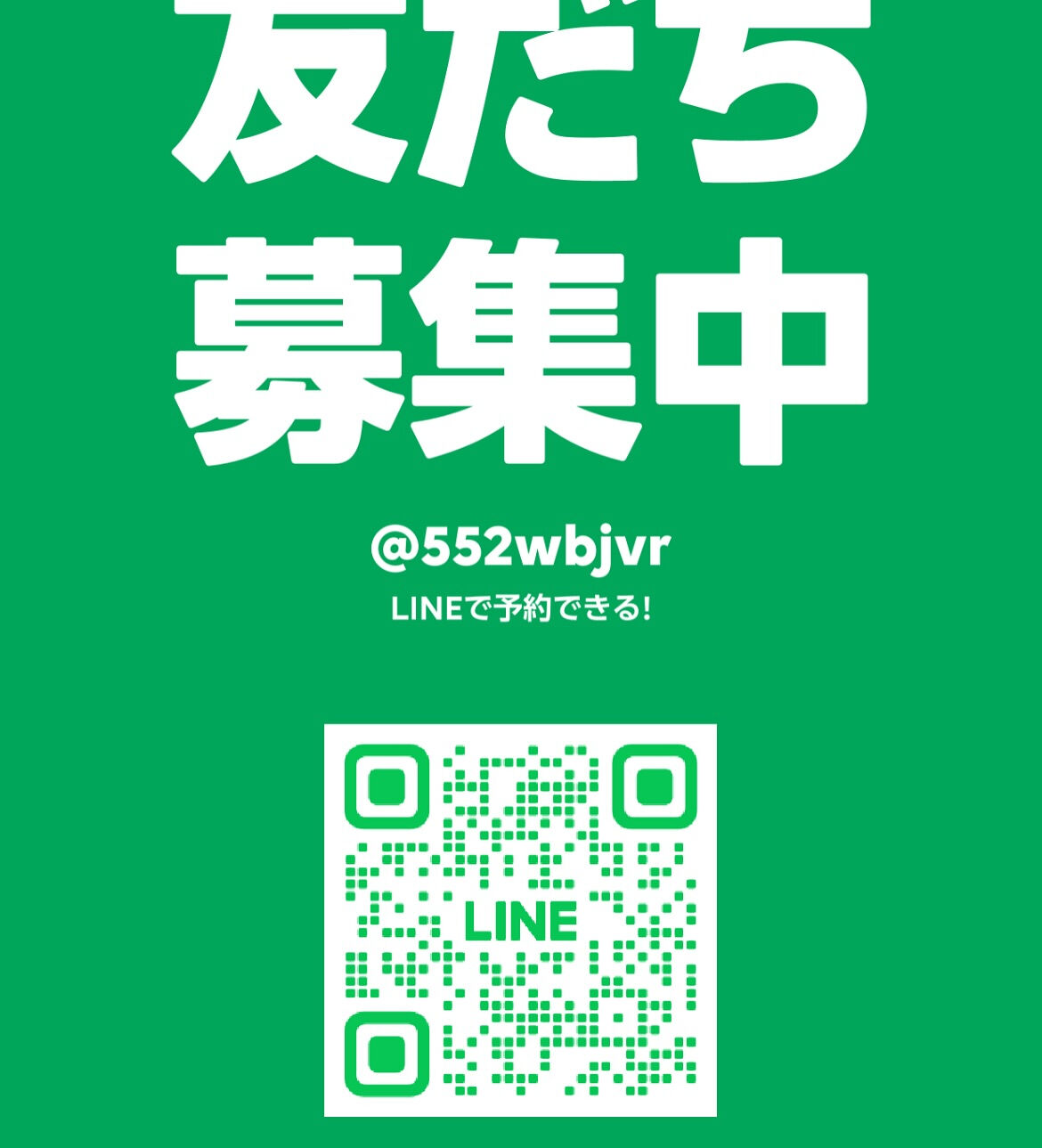 【無料で有料級情報が掲載されているブログURLプレゼント】