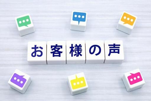 ブログ